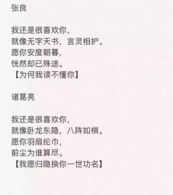 唯美图片，文字图片,情侣图片qqqqp