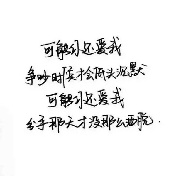 唯美图片，文字图片,情侣图片qqqqp