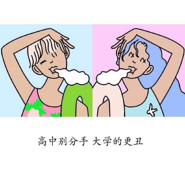 唯美图片，文字图片,情侣图片qqqqp