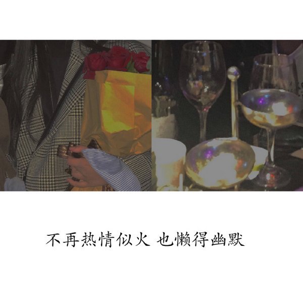 唯美图片，文字图片,情侣图片qqqqp