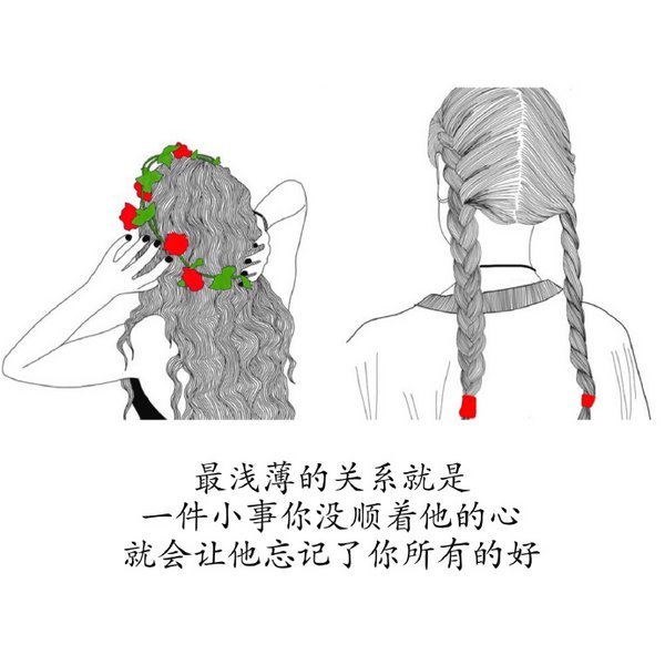 唯美图片，文字图片,情侣图片qqqqp
