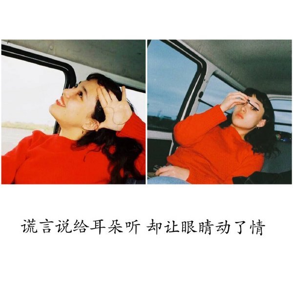 唯美图片，文字图片,情侣图片qqqqp