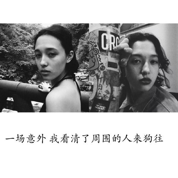 唯美图片，文字图片,情侣图片qqqqp