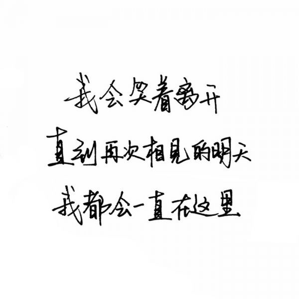 唯美图片，文字图片,情侣图片qqqqp