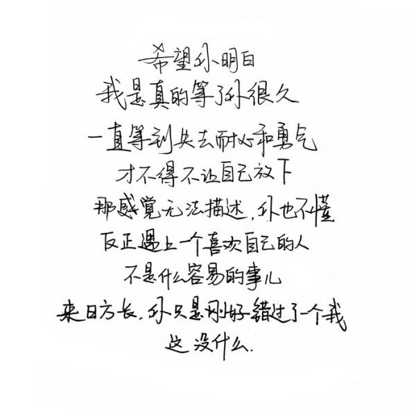 唯美图片，文字图片,情侣图片qqqqp