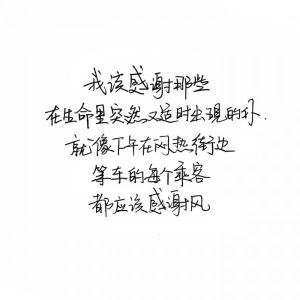 爱真的好悲哀，没有自由，不忍离开