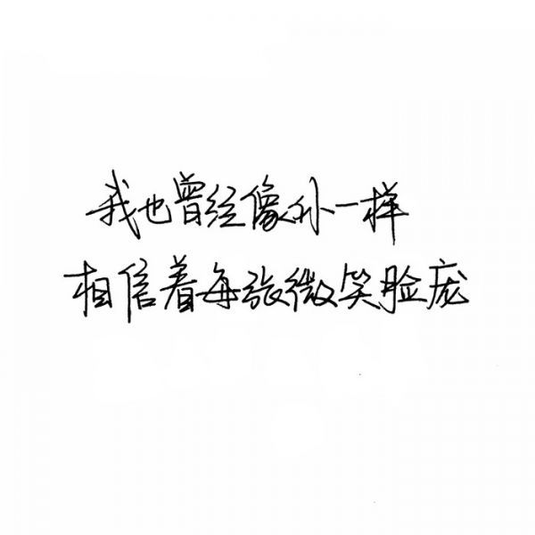 唯美图片，文字图片,情侣图片qqqqp