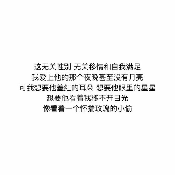 唯美图片，文字图片,情侣图片qqqqp