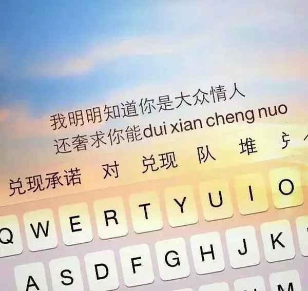 爱是等待是细水长流