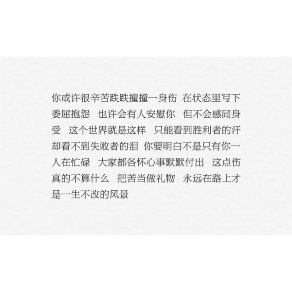 唯美图片，文字图片,情侣图片qqqqp