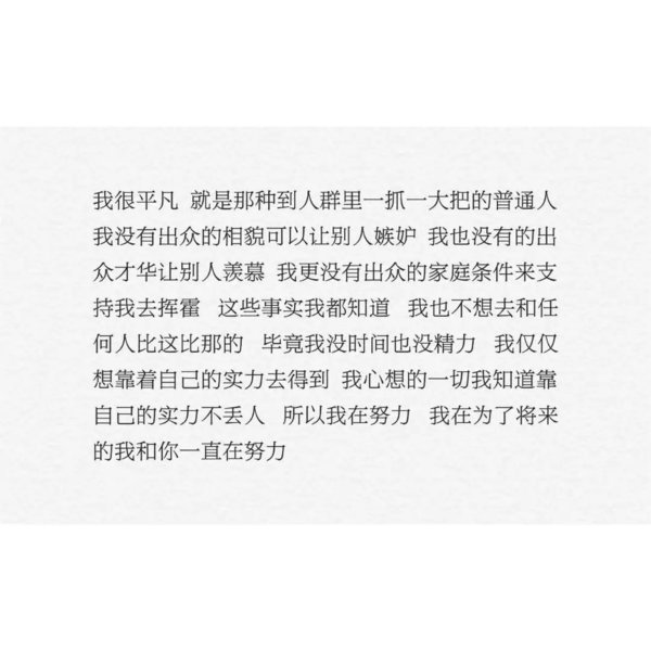 把苦当做礼物，永远在路上，才是一生不改的风景