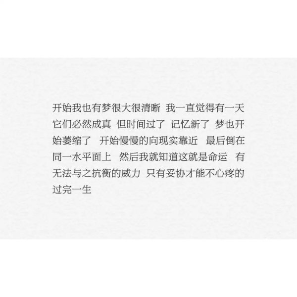 唯美图片，文字图片,情侣图片qqqqp