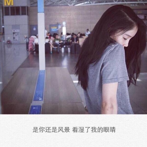 我们都是胆小鬼，害怕深爱过后会心碎