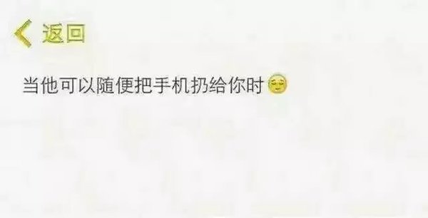 这大概就是每个女生最向往的男票吧