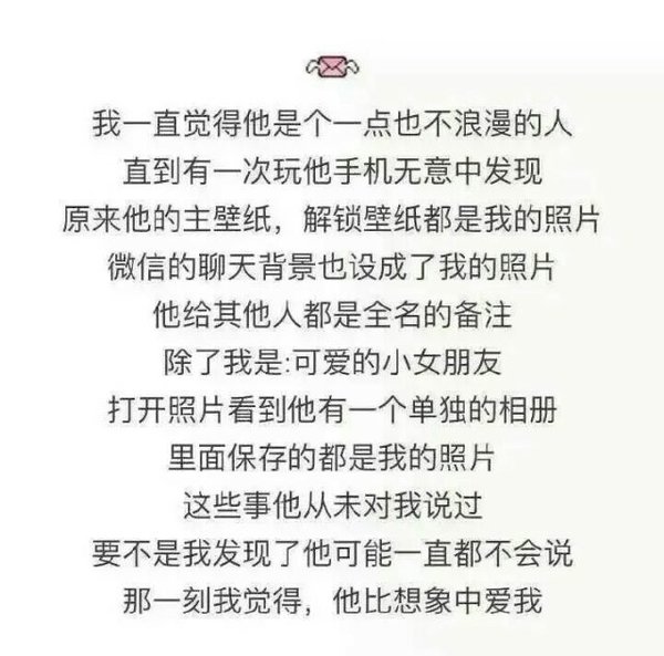 唯美图片，文字图片,情侣图片qqqqp