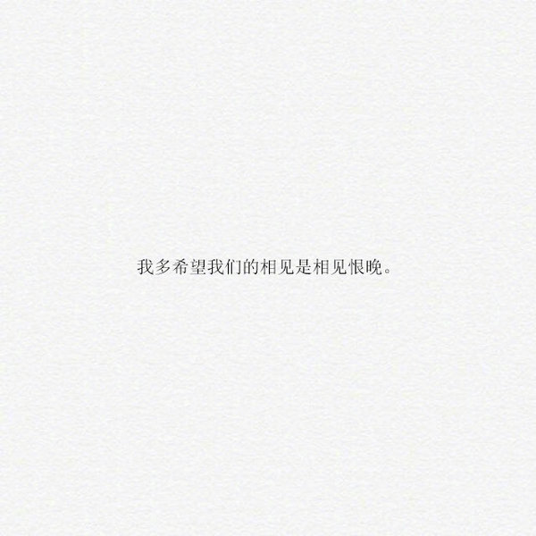 唯美图片，文字图片,情侣图片qqqqp