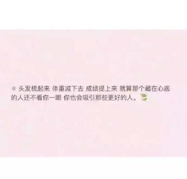 喜欢你我有点累