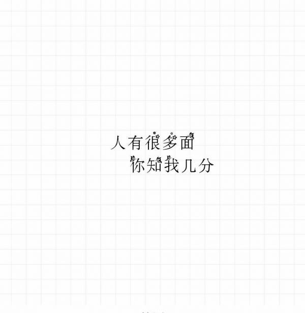 唯美图片，文字图片,情侣图片qqqqp