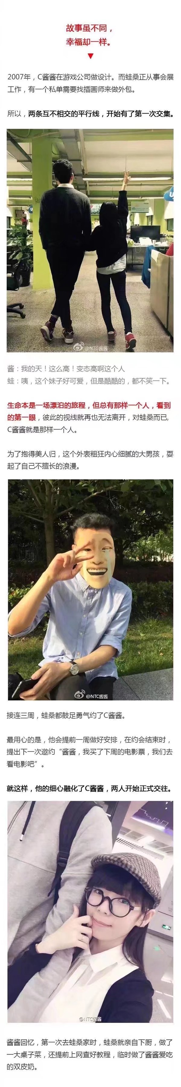 唯美图片，文字图片,情侣图片qqqqp