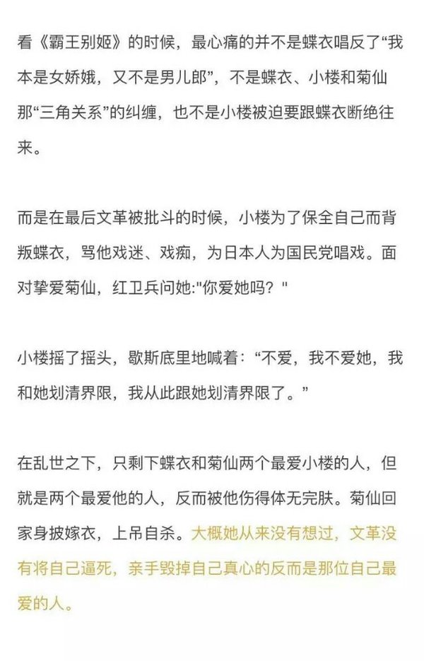 但愿下次能遇见一个100%爱你的人