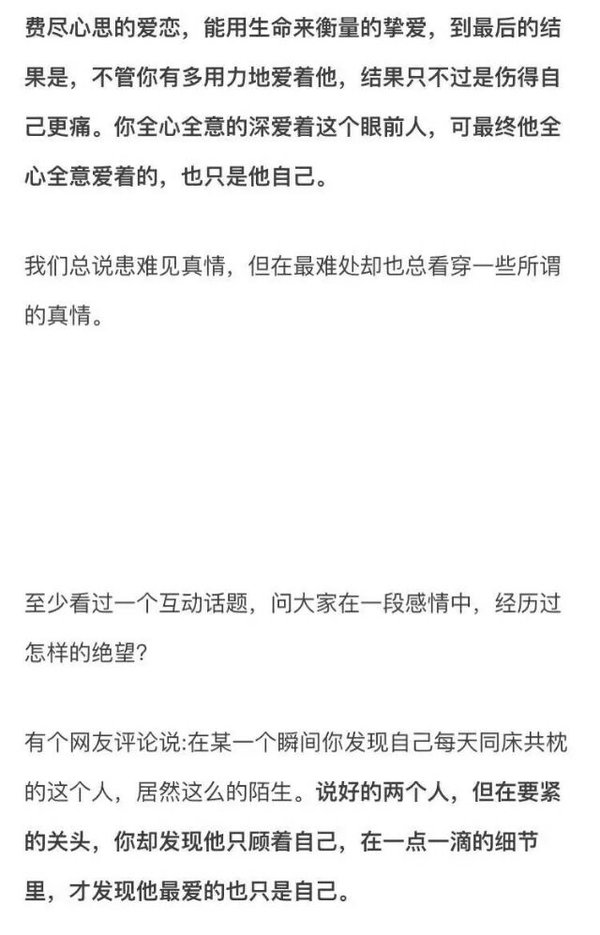 唯美图片，文字图片,情侣图片qqqqp