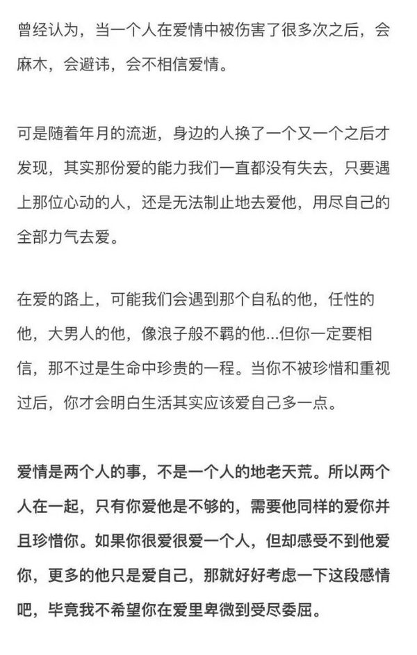 唯美图片，文字图片,情侣图片qqqqp