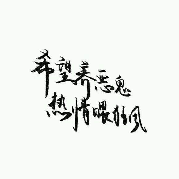 唯美图片，文字图片,情侣图片qqqqp