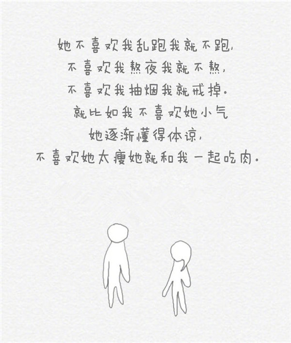 唯美图片，文字图片,情侣图片qqqqp