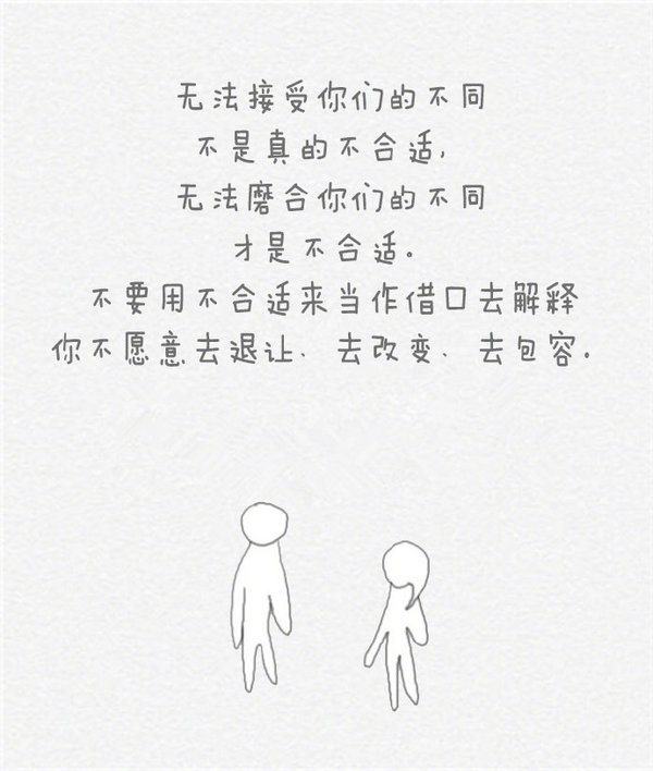 努力把伤心变少笑容变多就好了