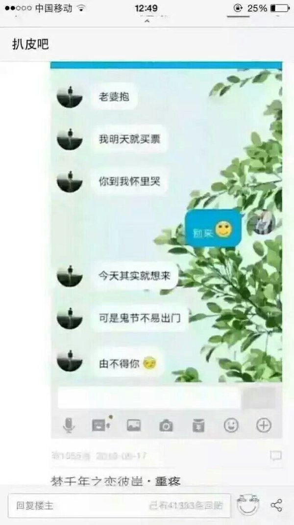 唯美图片，文字图片,情侣图片qqqqp