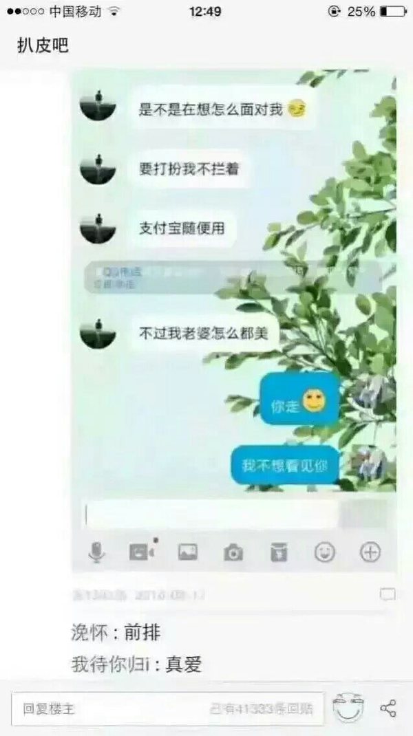 唯美图片，文字图片,情侣图片qqqqp
