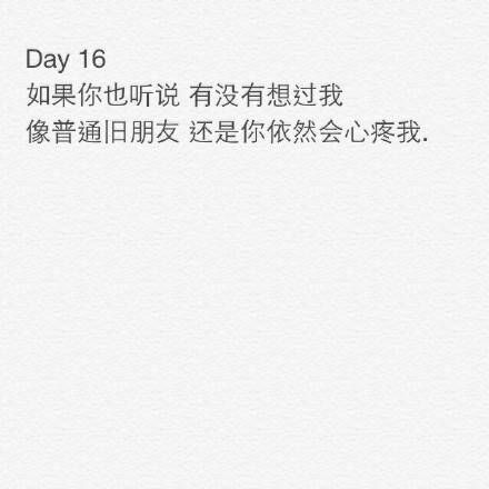 唯美图片，文字图片,情侣图片qqqqp