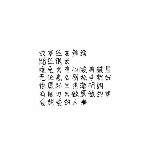 唯美图片，文字图片,情侣图片qqqqp