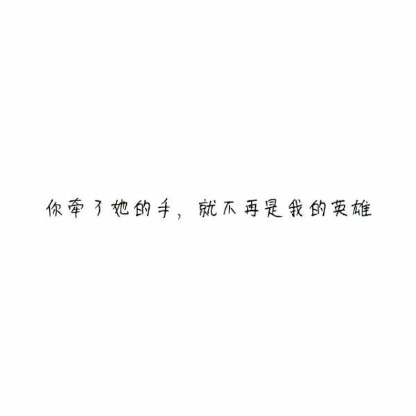 唯美图片，文字图片,情侣图片qqqqp