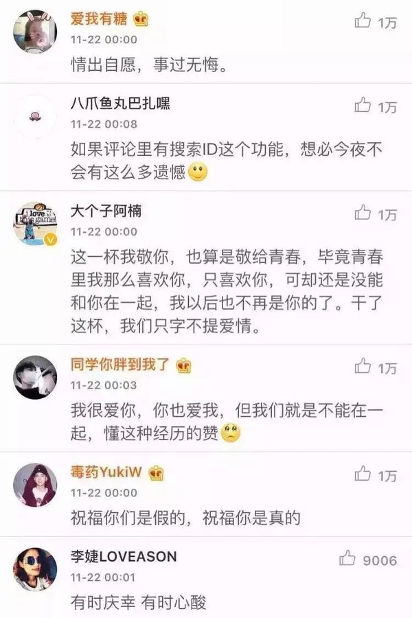 唯美图片，文字图片,情侣图片qqqqp