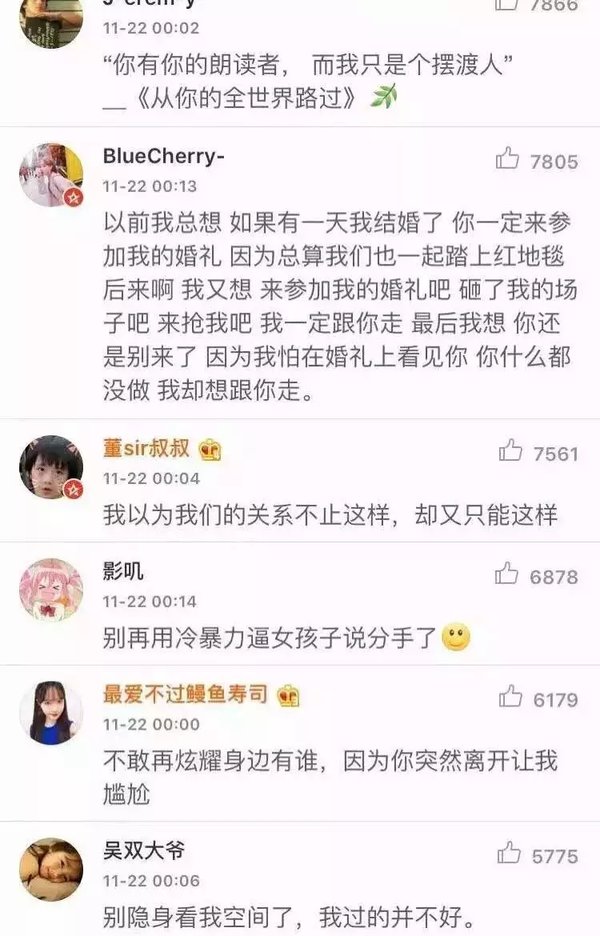 唯美图片，文字图片,情侣图片qqqqp