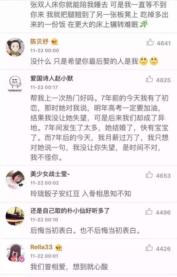 唯美图片，文字图片,情侣图片qqqqp