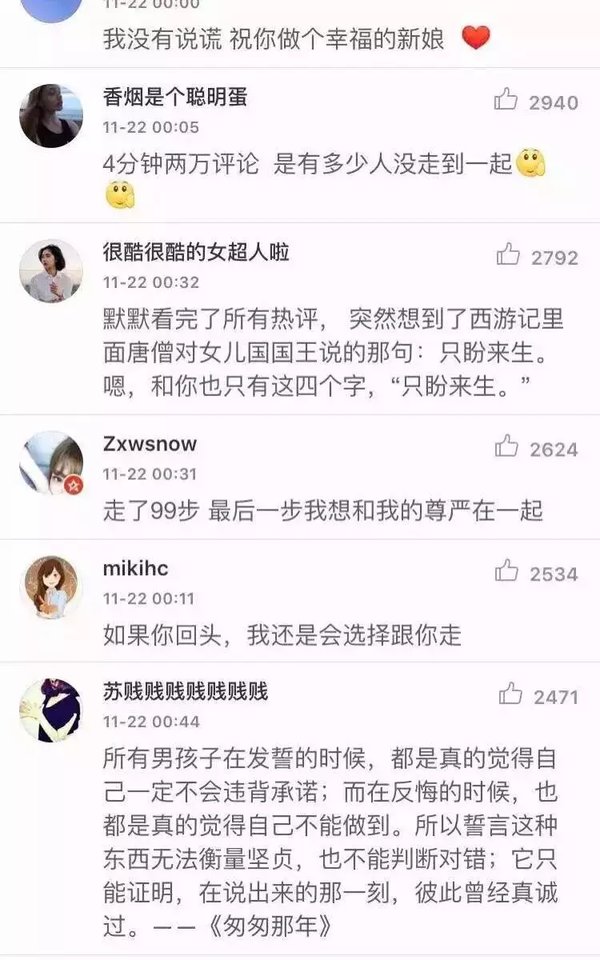 唯美图片，文字图片,情侣图片qqqqp