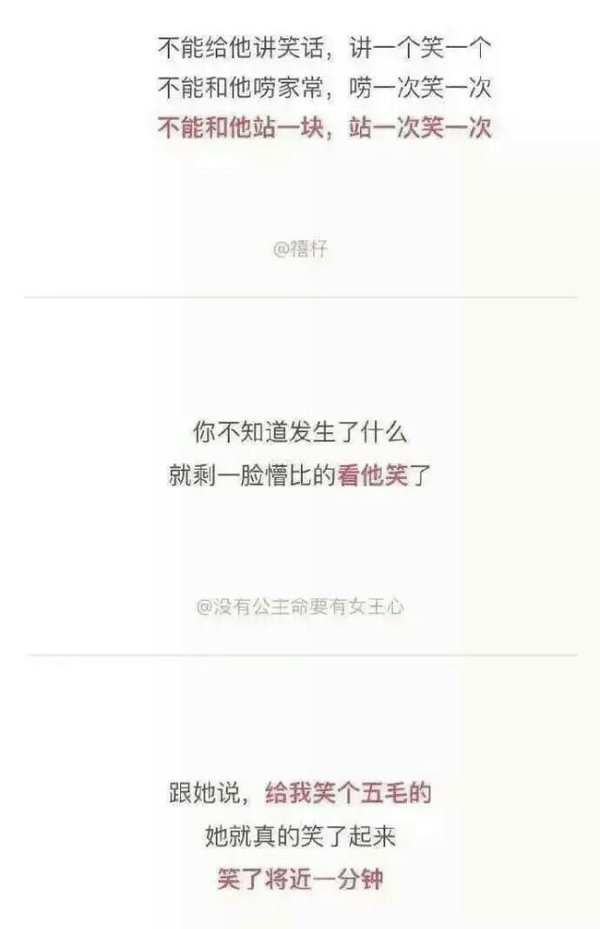 跟笑点低的人说话，是什么感觉