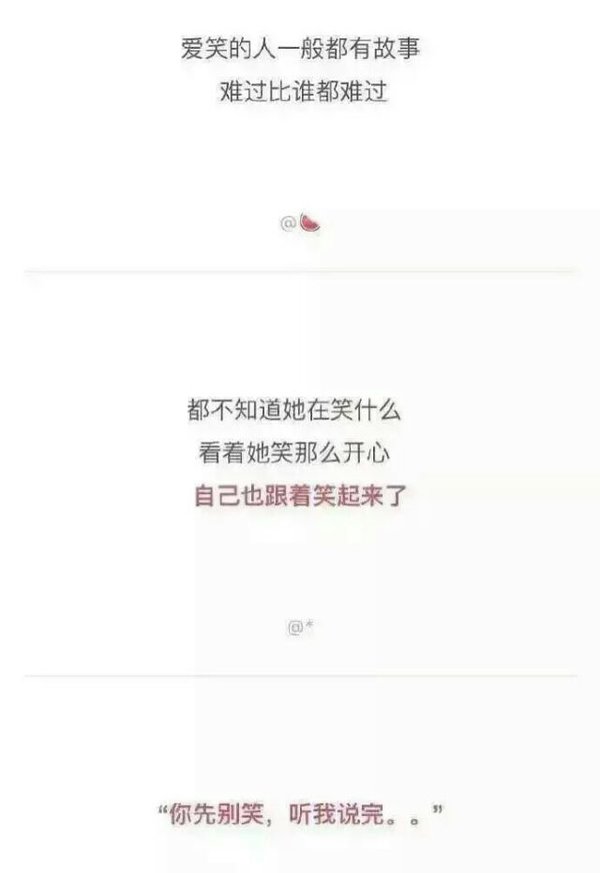 唯美图片，文字图片,情侣图片qqqqp
