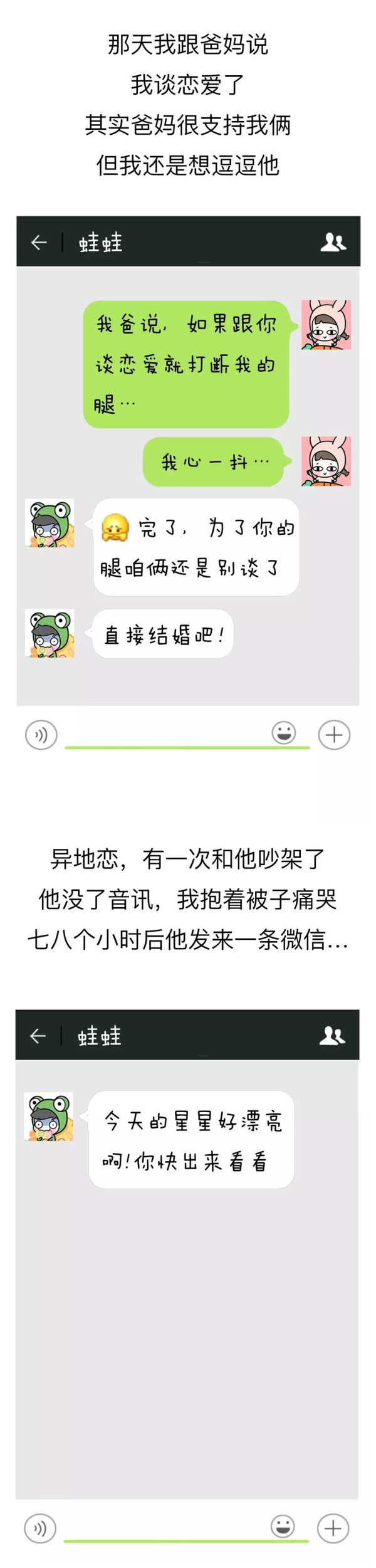 唯美图片，文字图片,情侣图片qqqqp