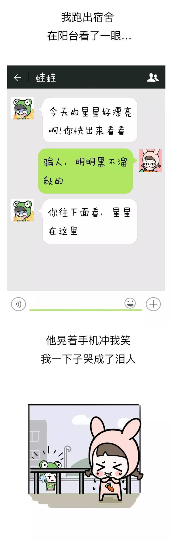 唯美图片，文字图片,情侣图片qqqqp