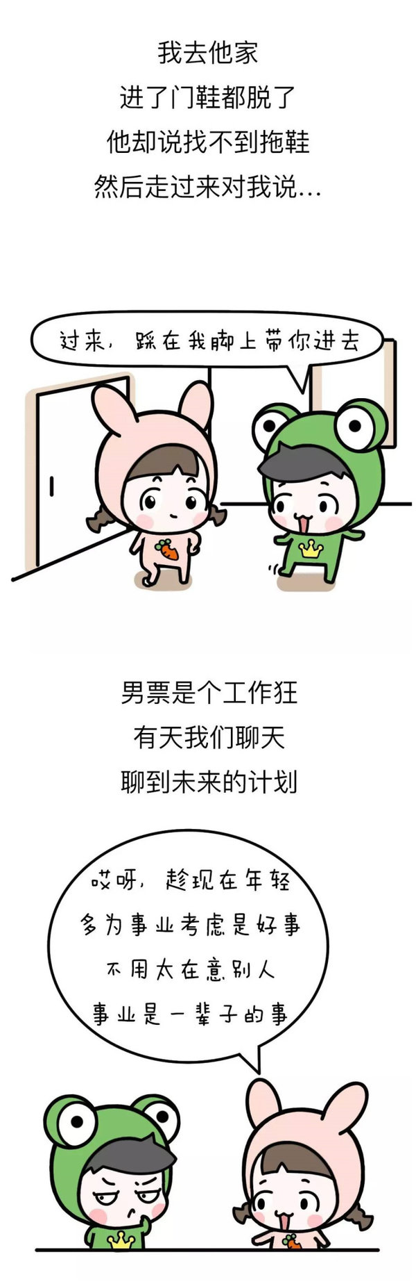 唯美图片，文字图片,情侣图片qqqqp