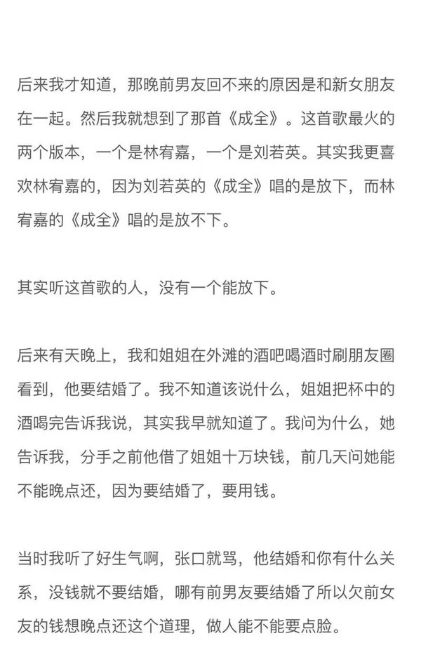 唯美图片，文字图片,情侣图片qqqqp