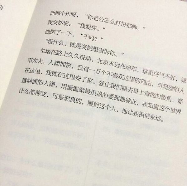 唯美图片，文字图片,情侣图片qqqqp