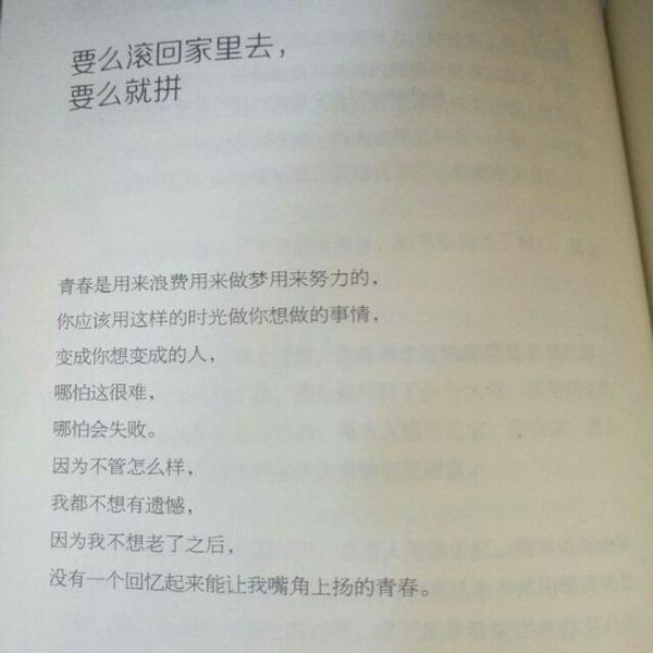 我也想试着不再主动 可我怕失去你