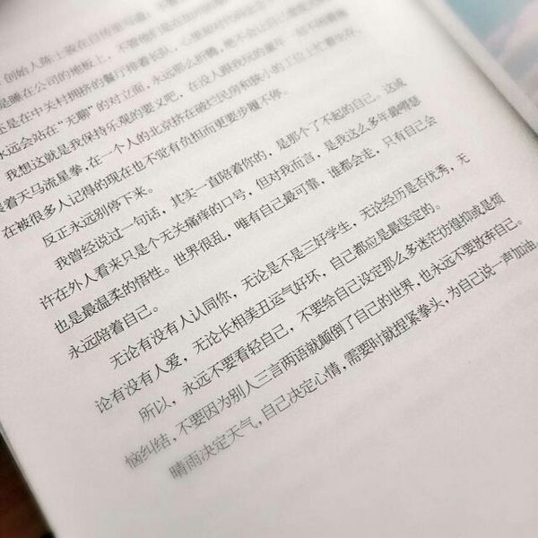 唯美图片，文字图片,情侣图片qqqqp