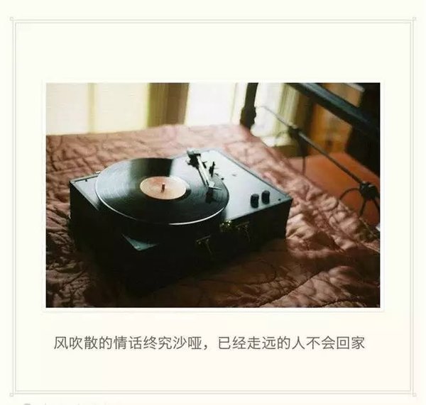 唯美图片，文字图片,情侣图片qqqqp