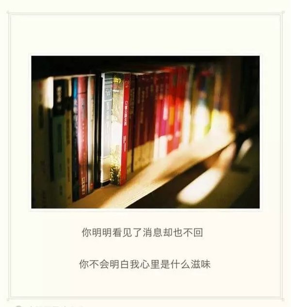 唯美图片，文字图片,情侣图片qqqqp