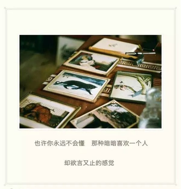 唯美图片，文字图片,情侣图片qqqqp